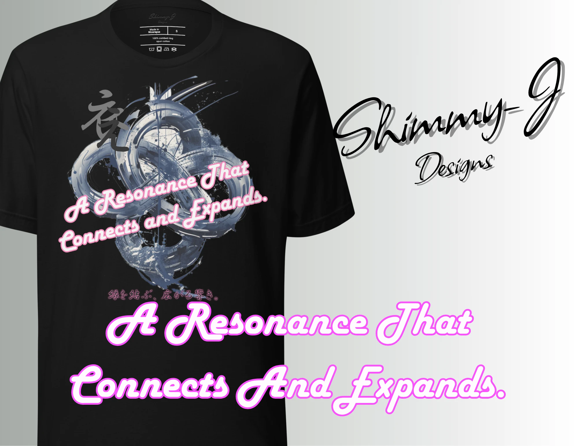 The Power of Connection: Discover "Resonance" with the Hiragana 'E' Tee
