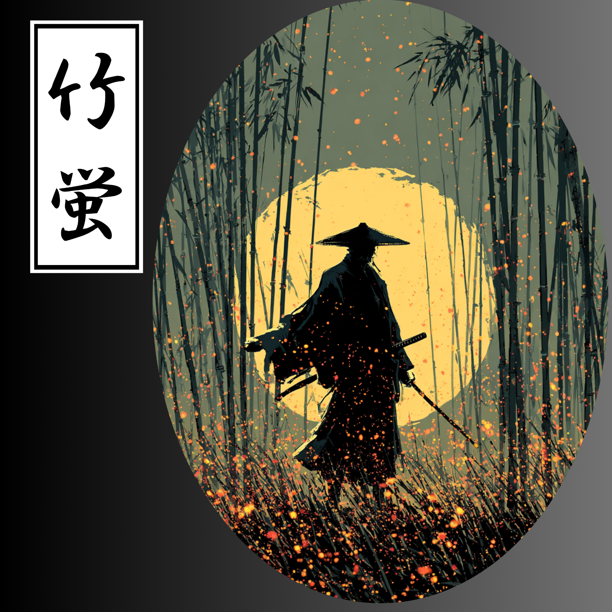 Close-up of samurai bamboo t-shirt design showing ronin under full moon with fireflies